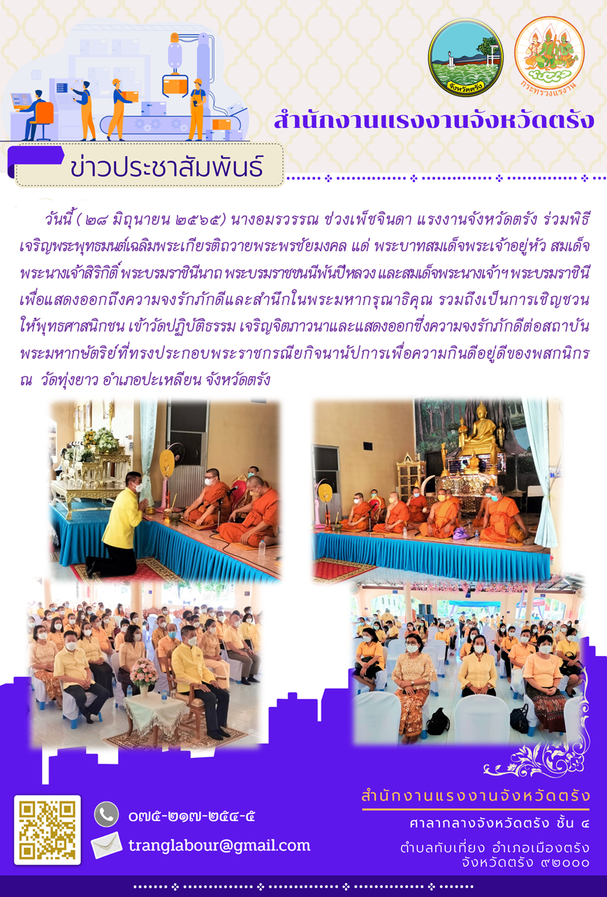 Mol-Thailand
