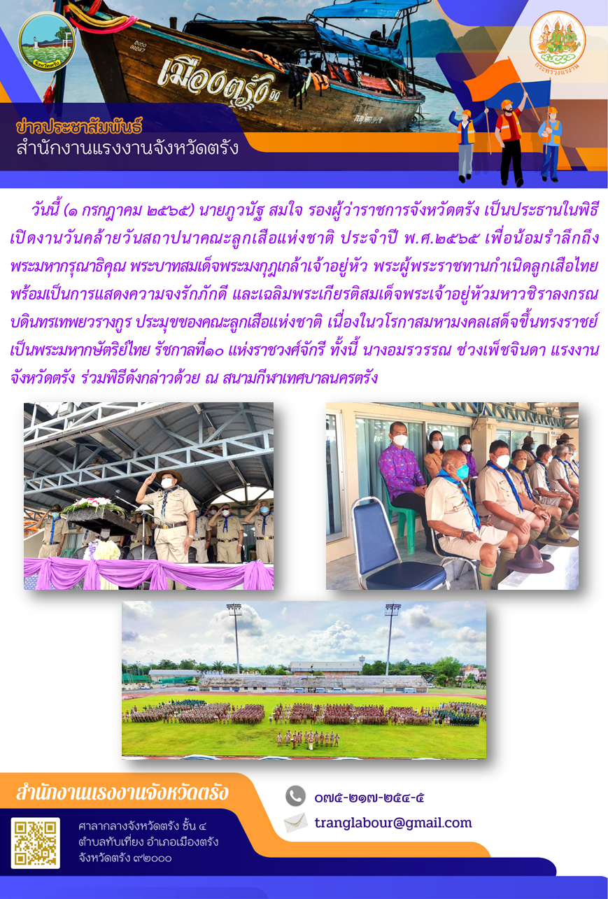 Mol-Thailand