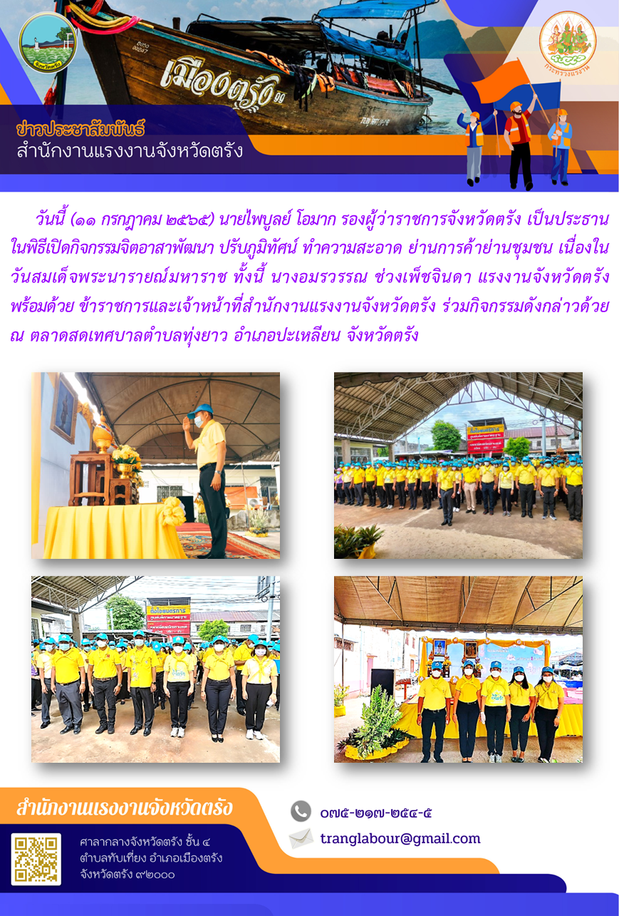 Mol-Thailand