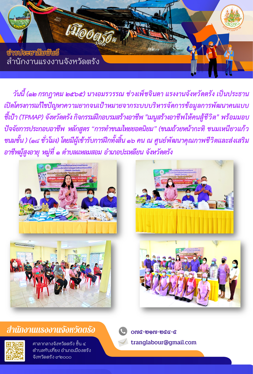 Mol-Thailand