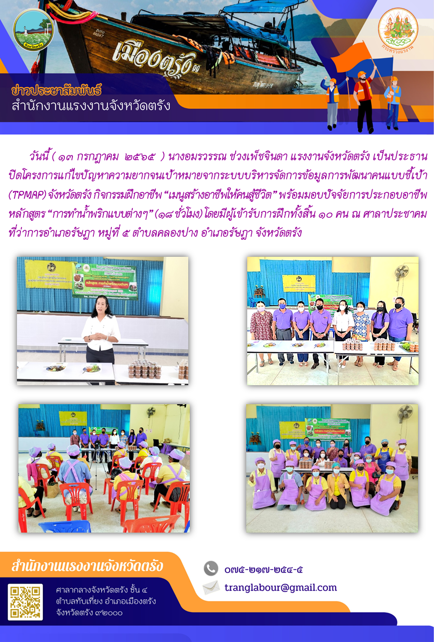 Mol-Thailand