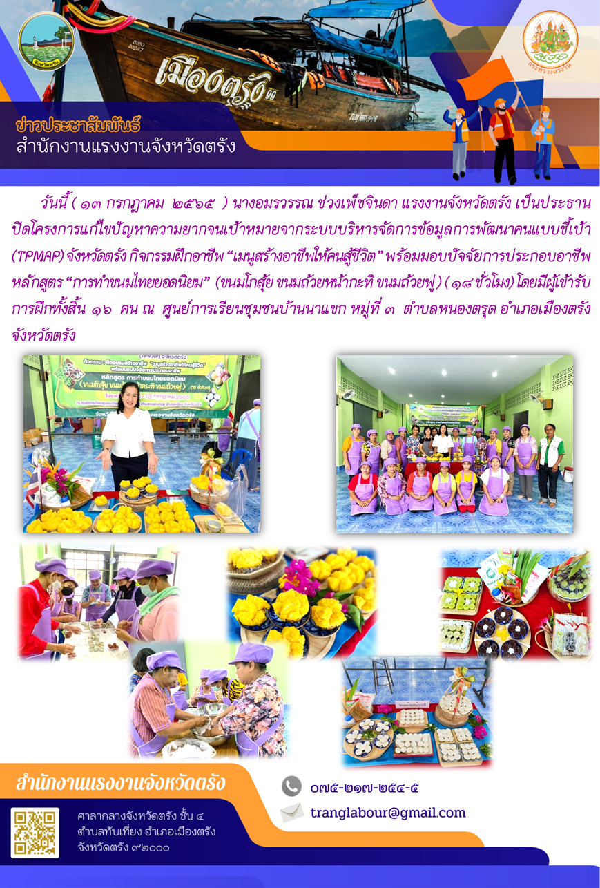Mol-Thailand