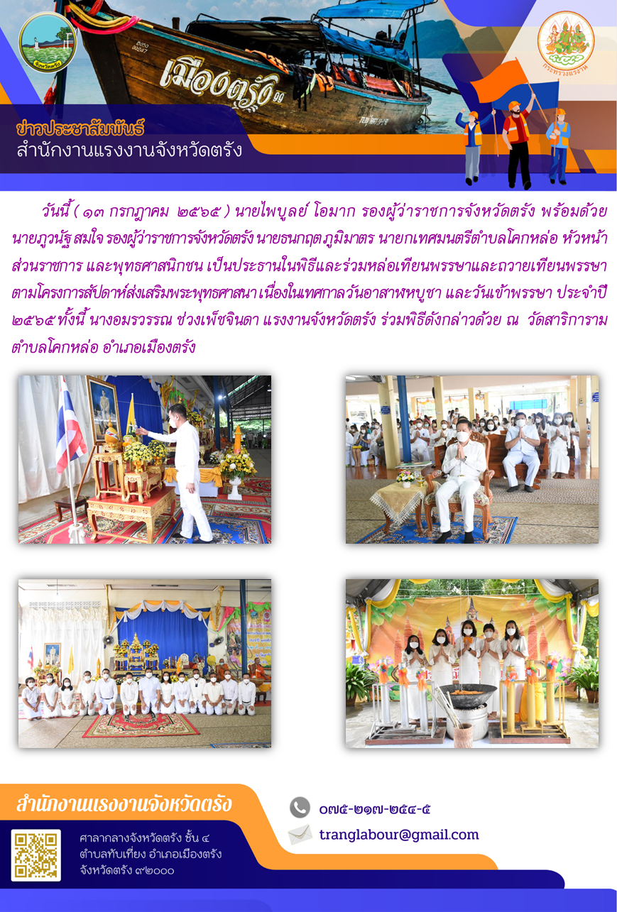 Mol-Thailand