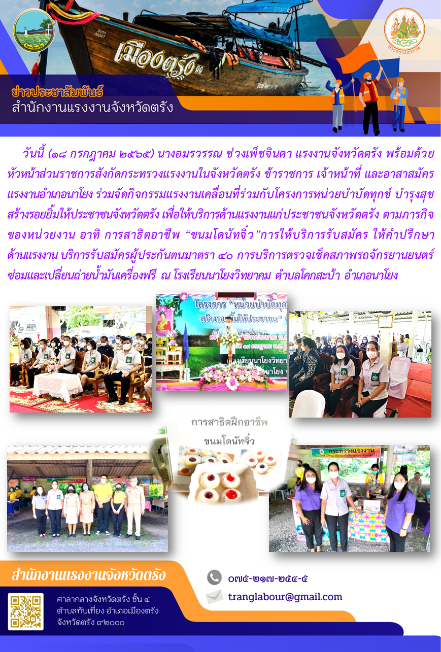 Mol-Thailand