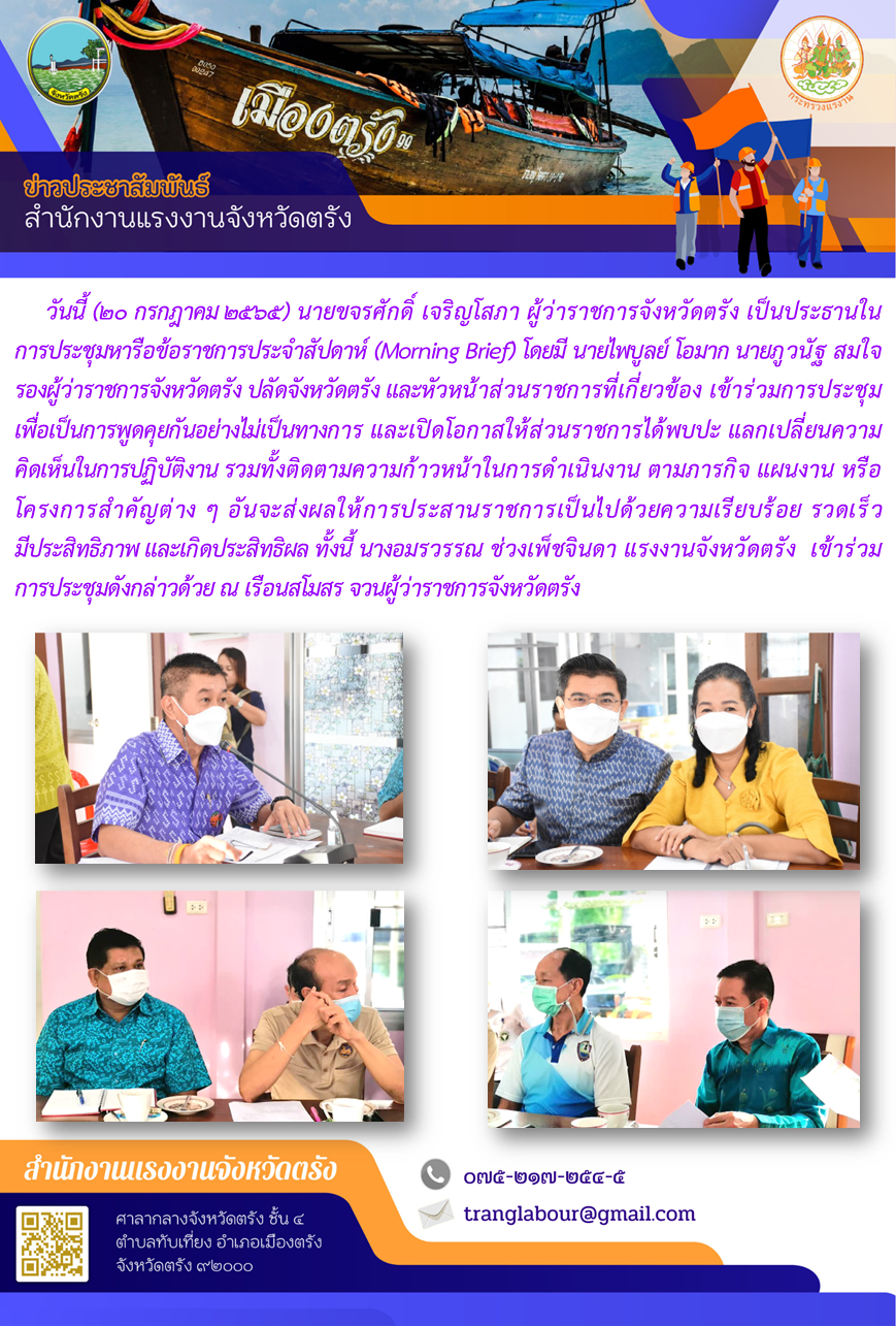 Mol-Thailand