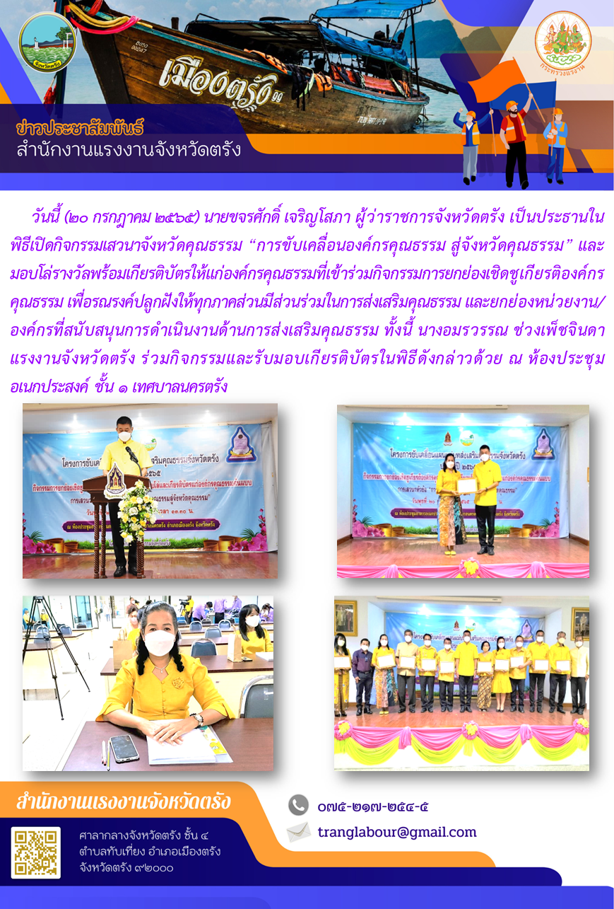 Mol-Thailand