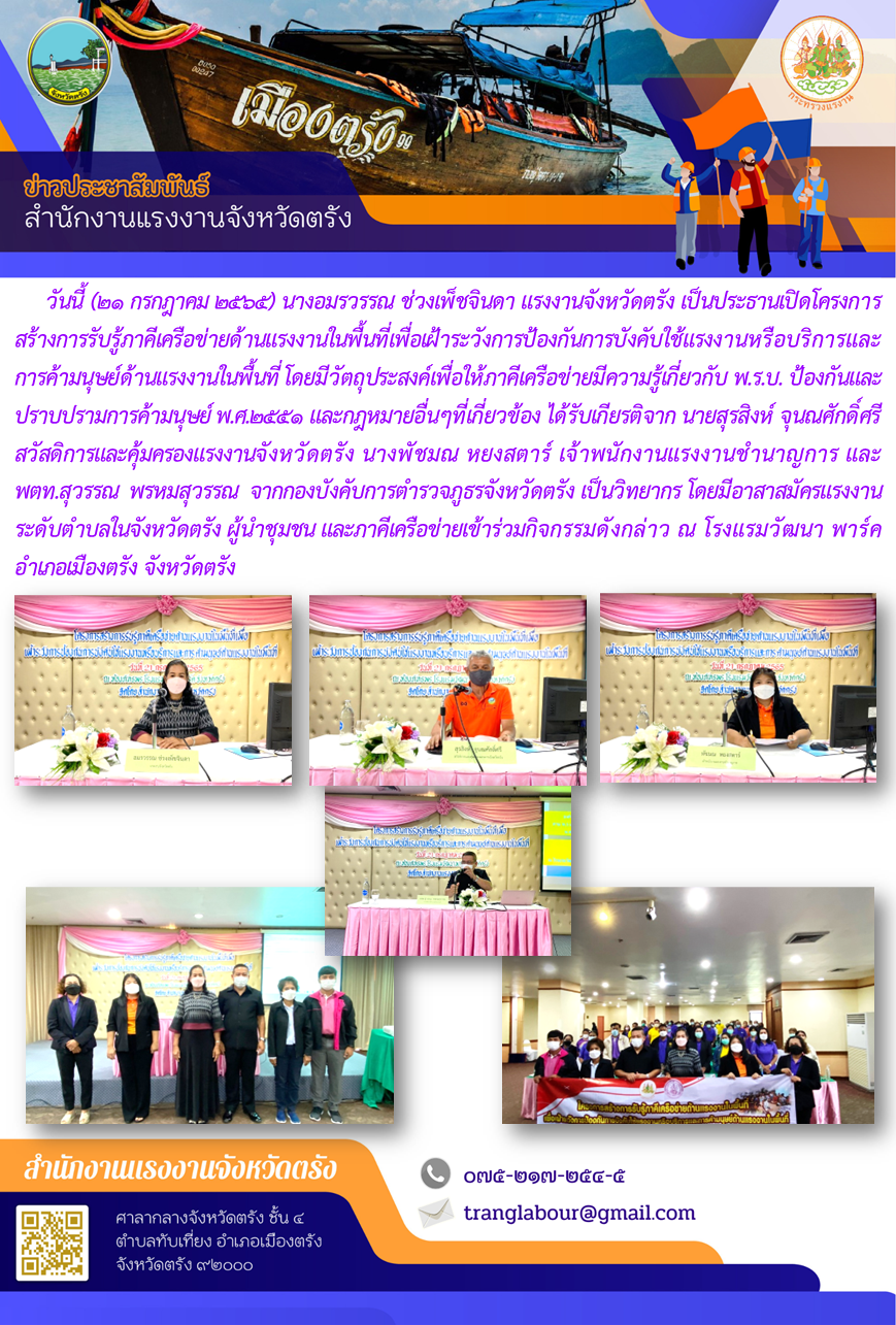 Mol-Thailand