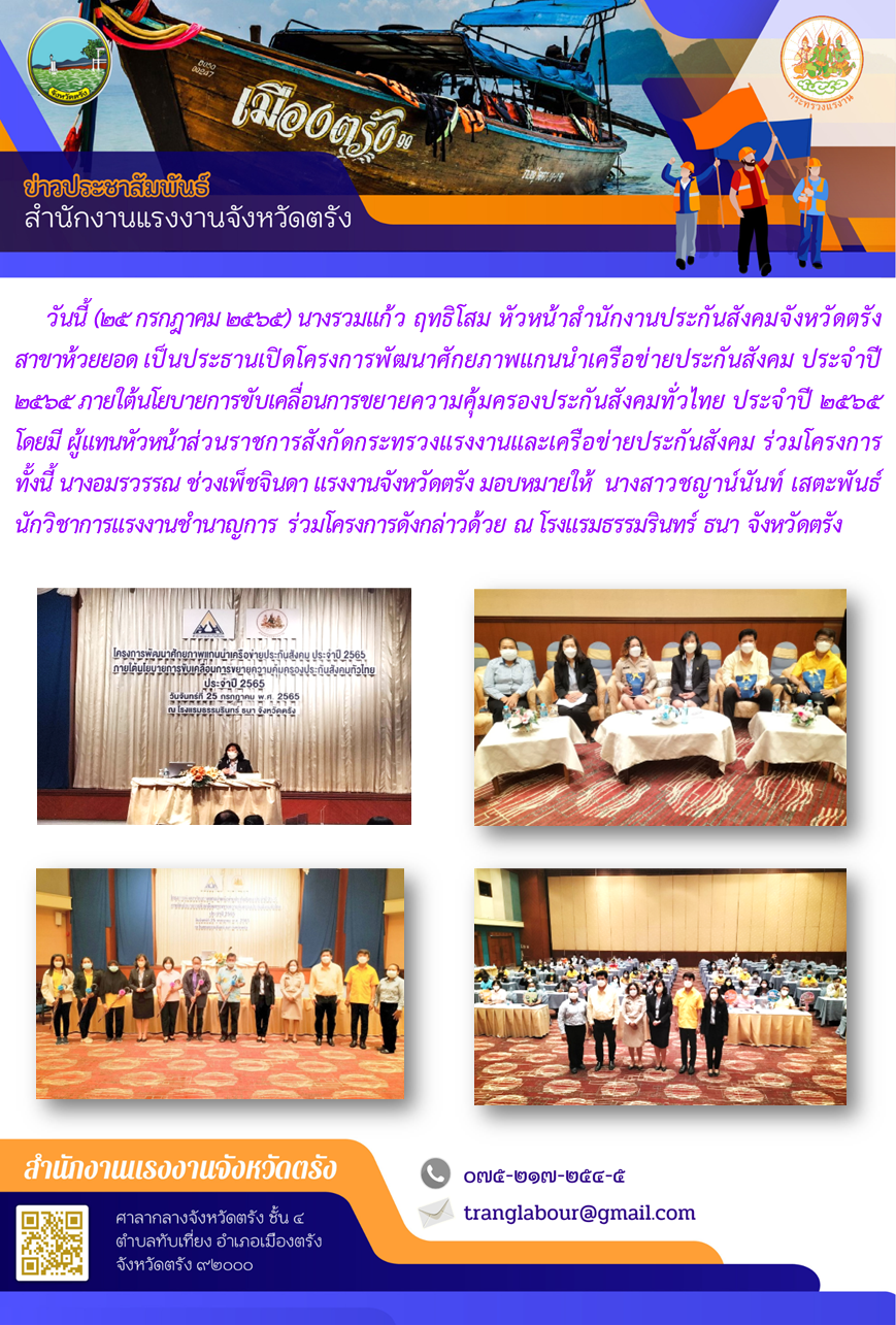 Mol-Thailand