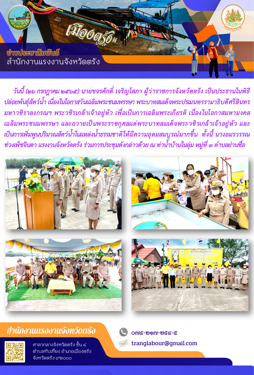 Mol-Thailand