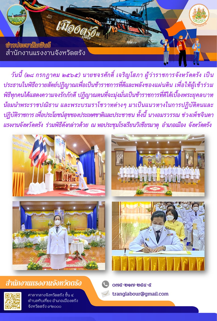 Mol-Thailand