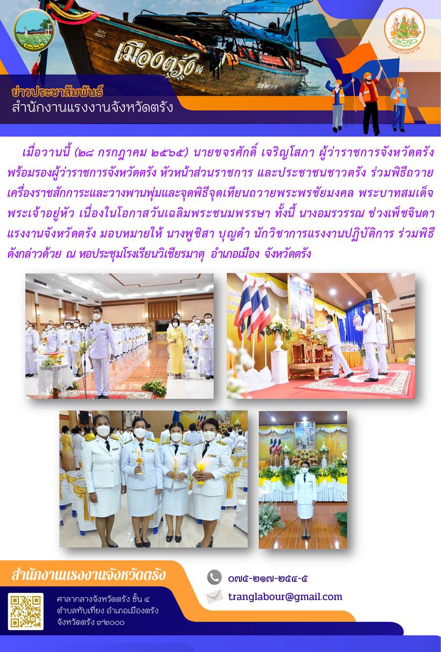 Mol-Thailand