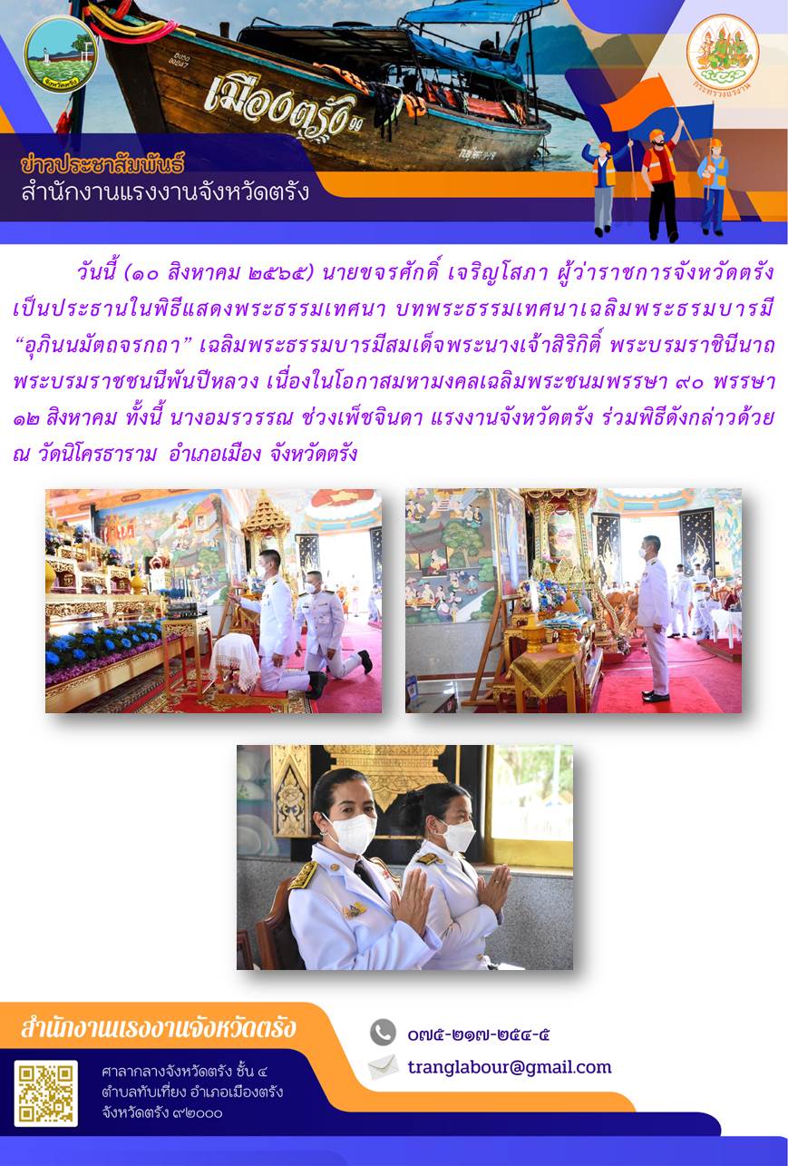 Mol-Thailand