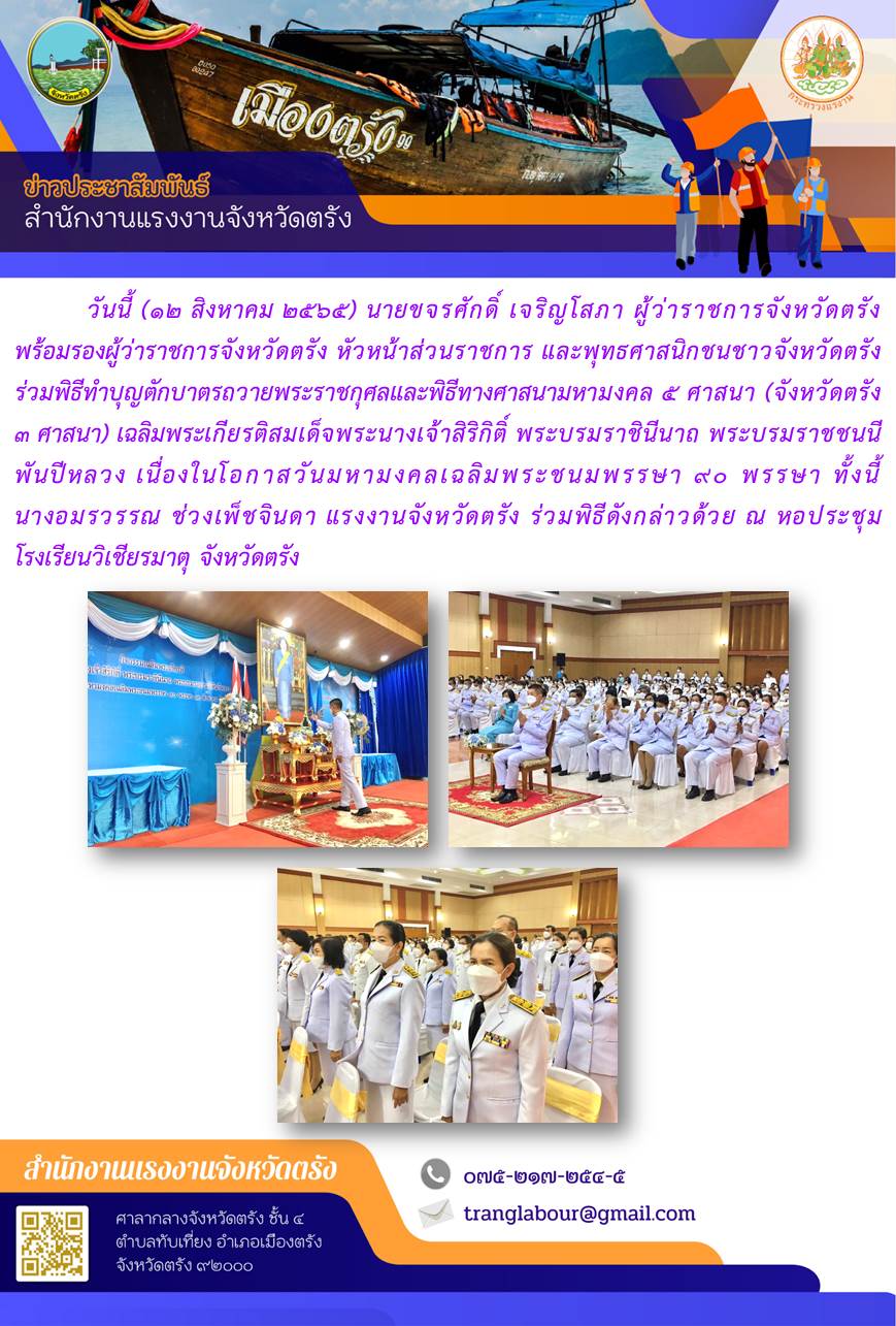 Mol-Thailand