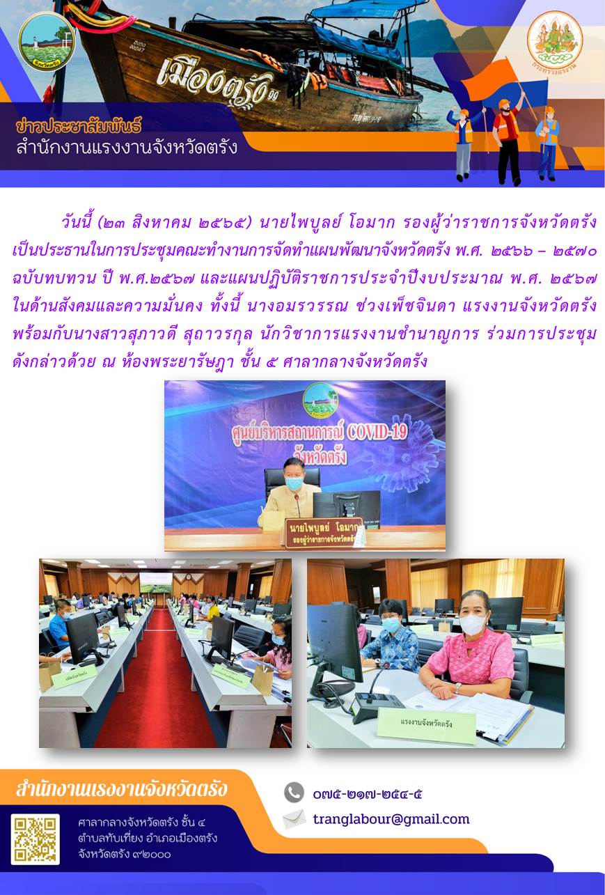 Mol-Thailand