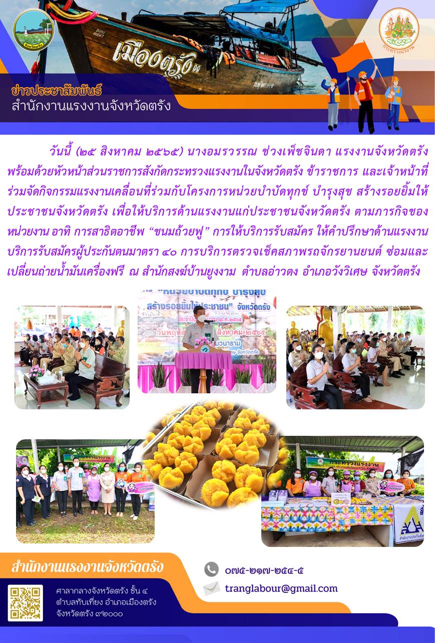 Mol-Thailand