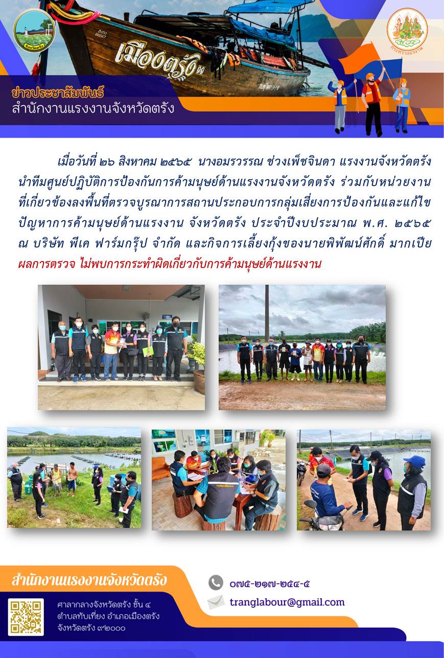 Mol-Thailand