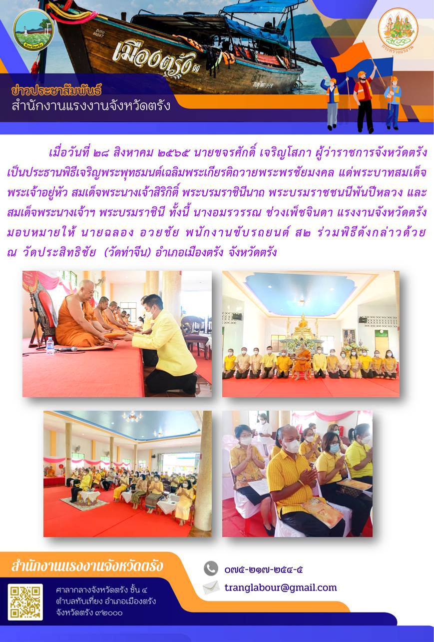 Mol-Thailand