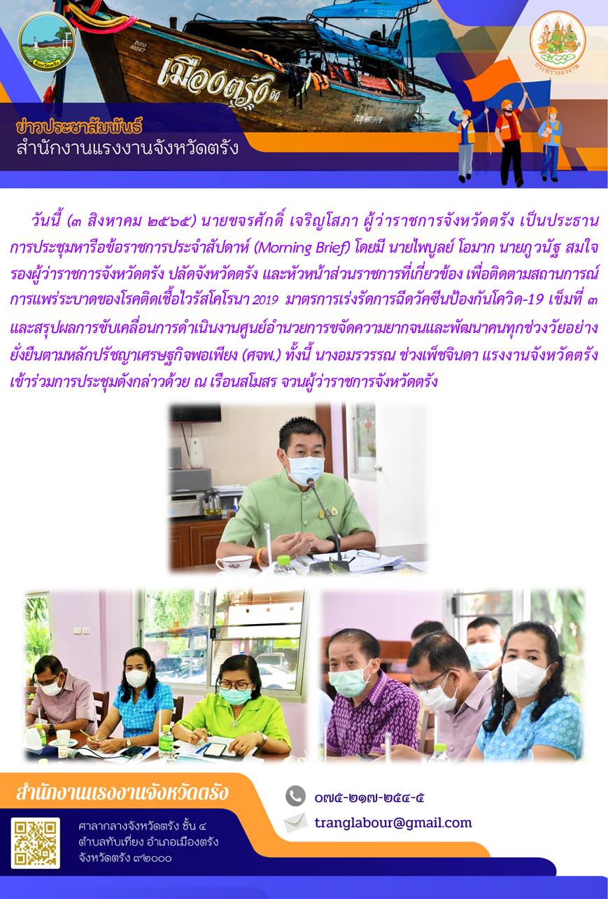 Mol-Thailand