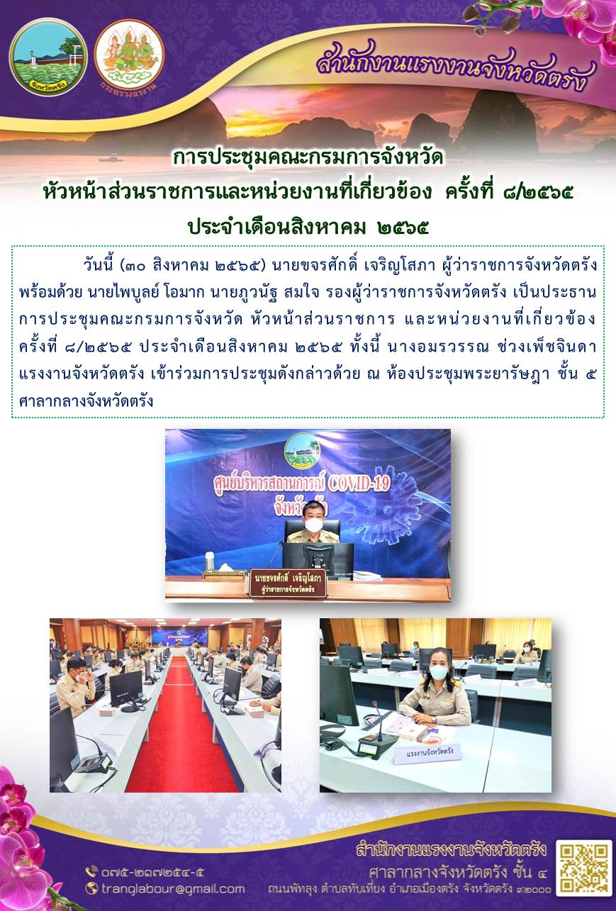 Mol-Thailand