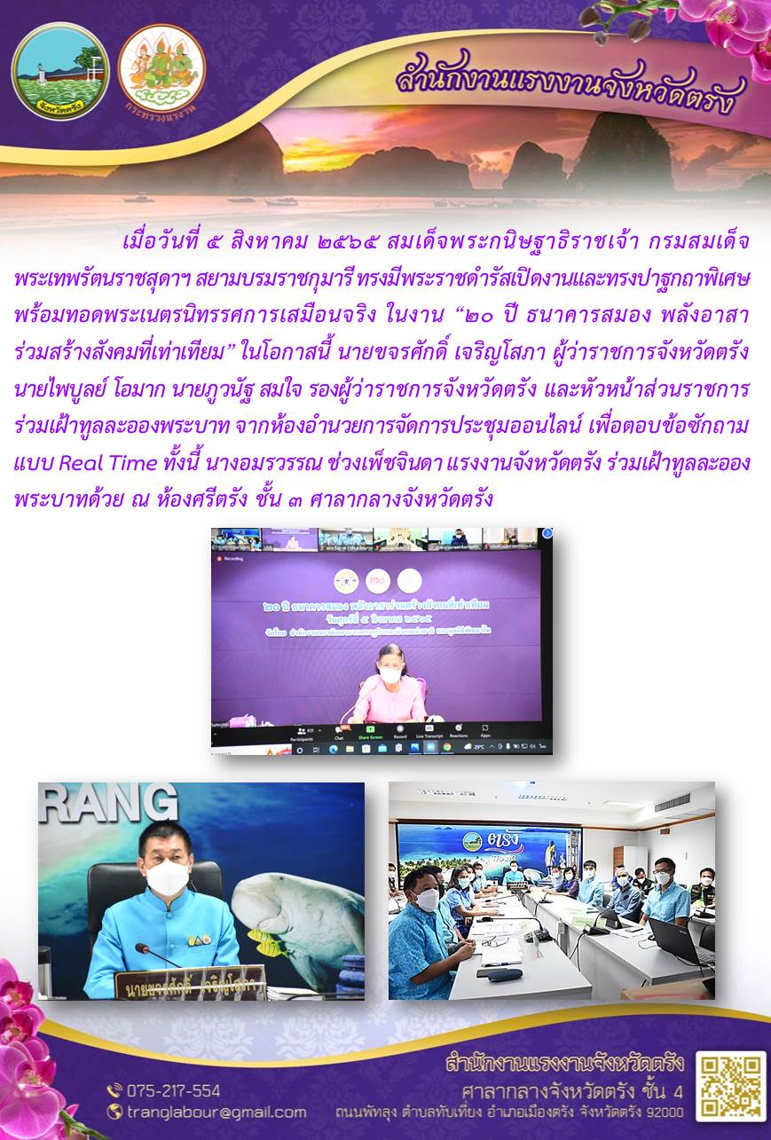 Mol-Thailand