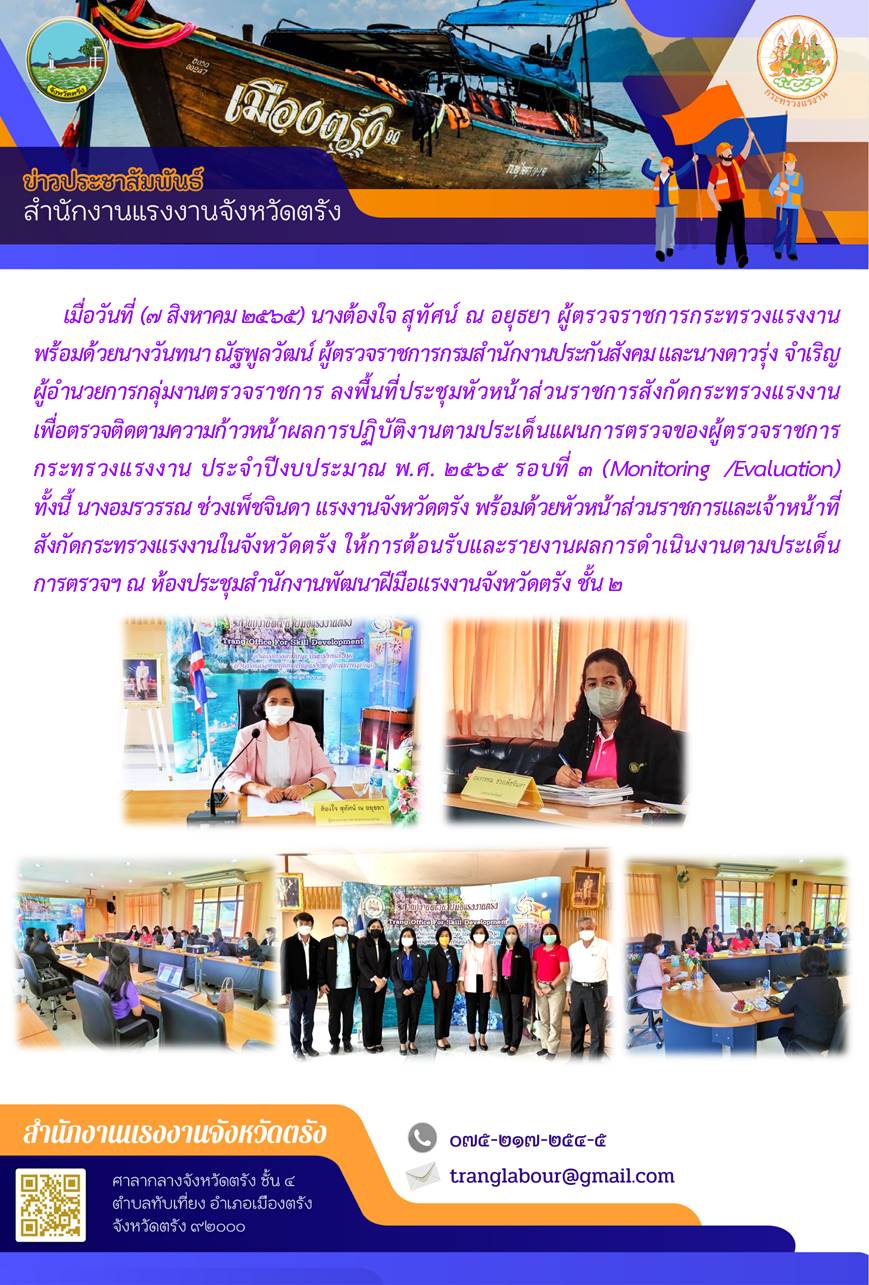Mol-Thailand