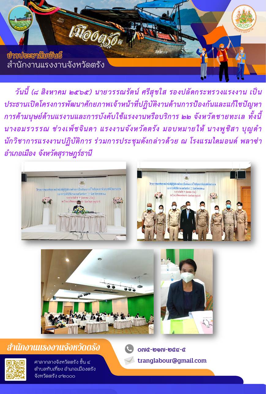 Mol-Thailand