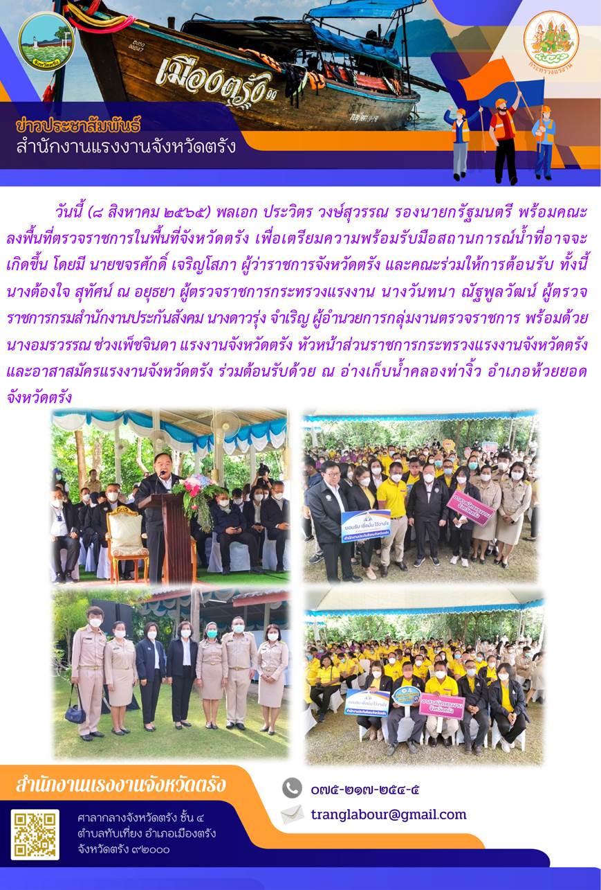 Mol-Thailand