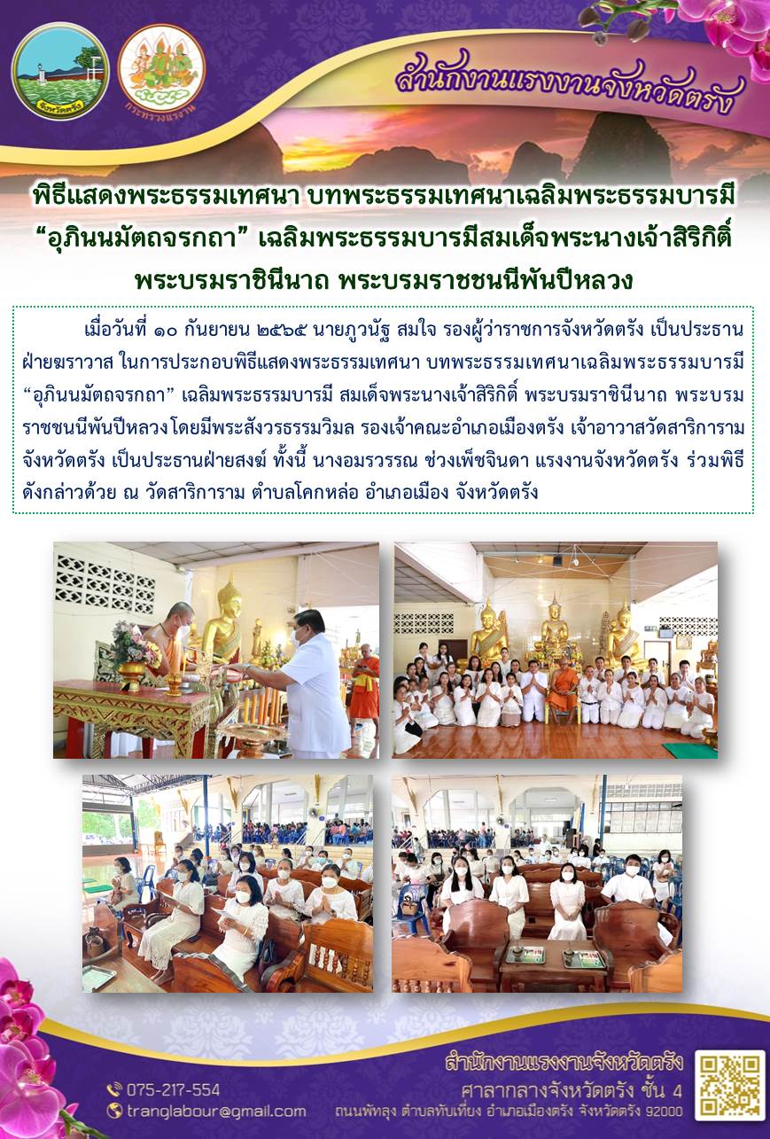 Mol-Thailand