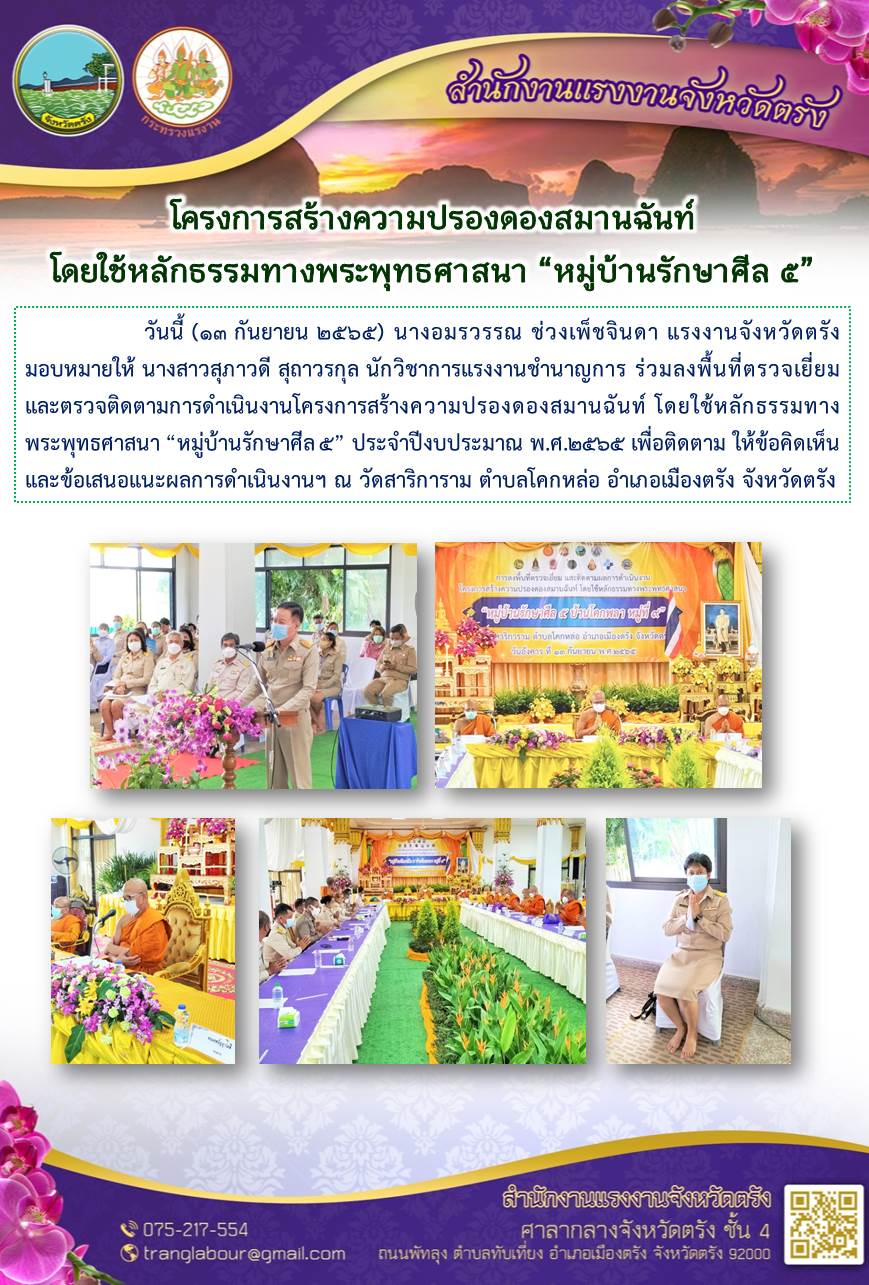 Mol-Thailand