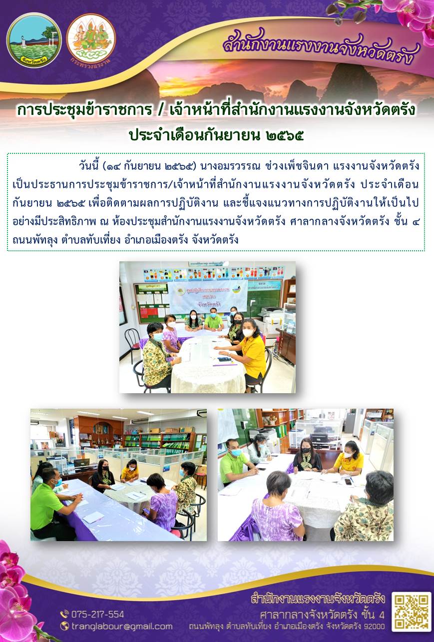 Mol-Thailand