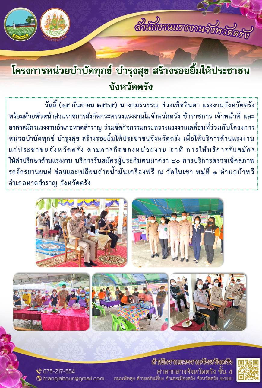 Mol-Thailand
