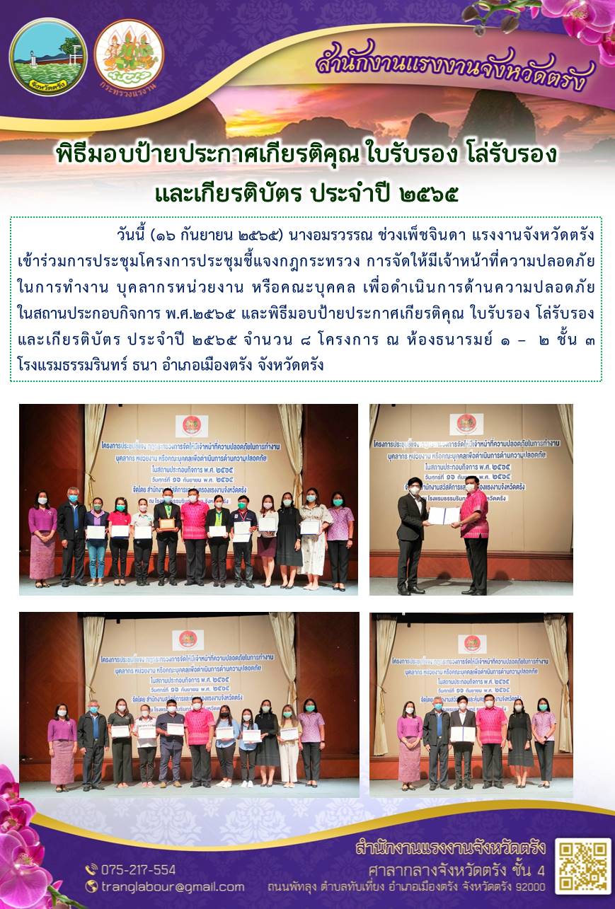 Mol-Thailand