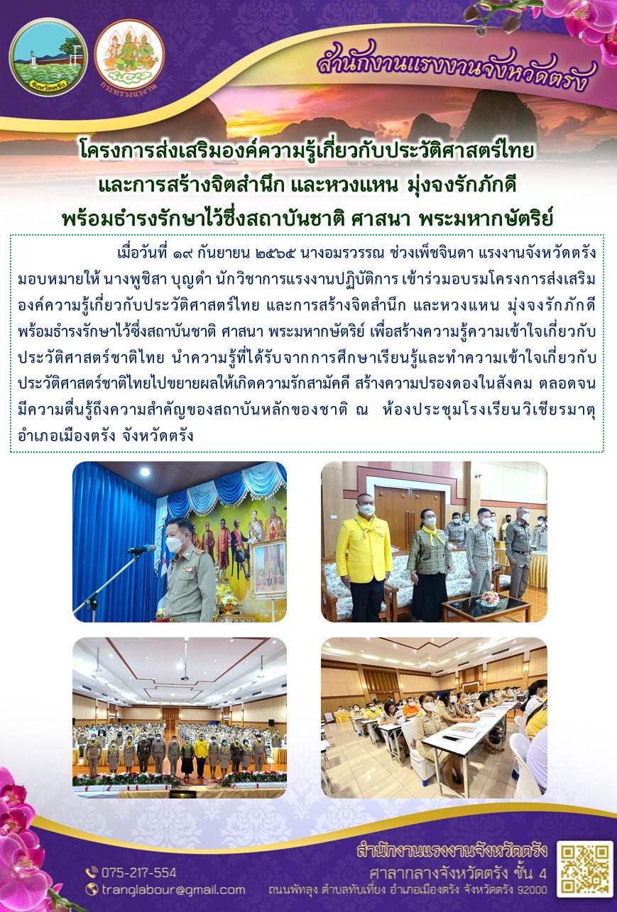 Mol-Thailand