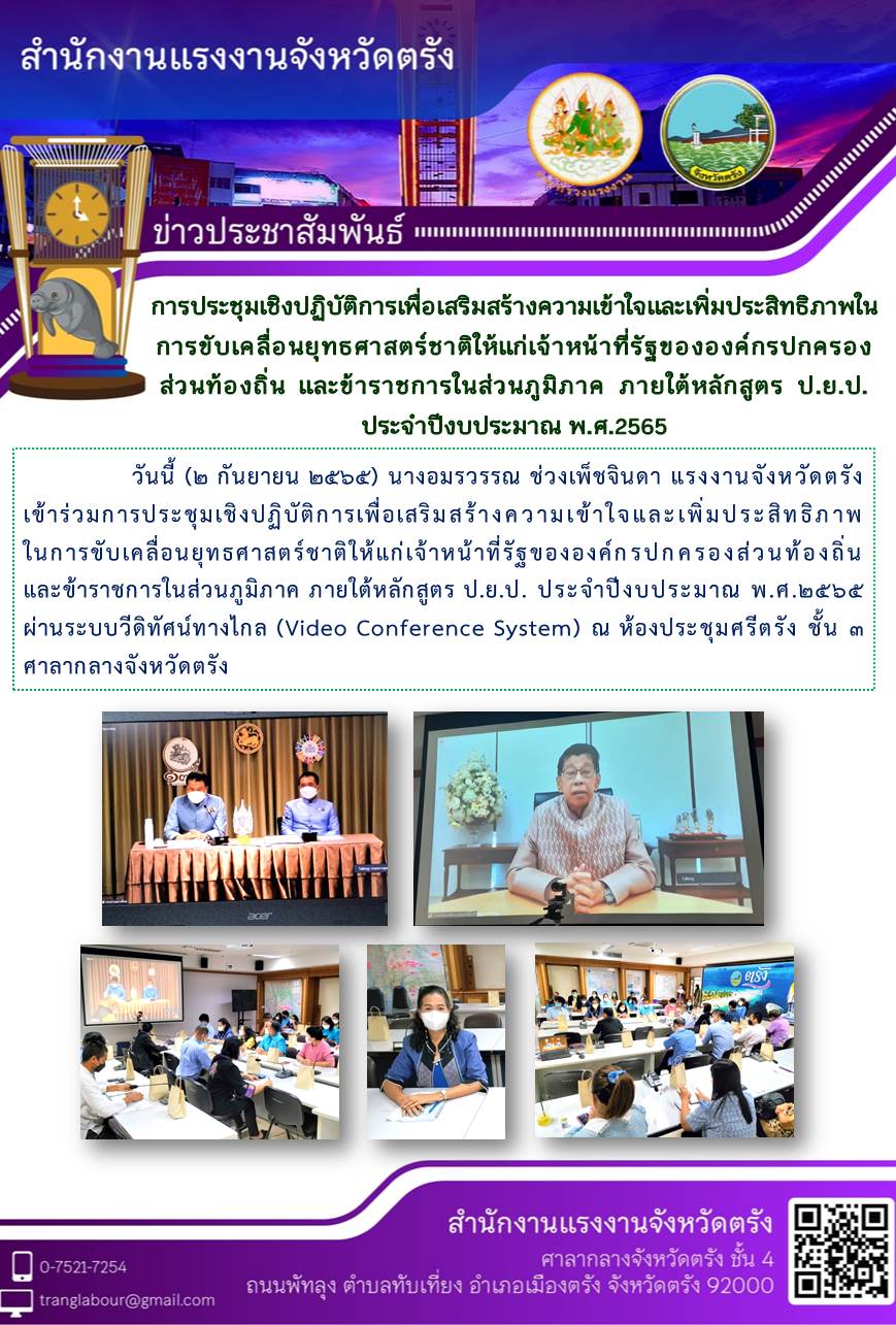 Mol-Thailand