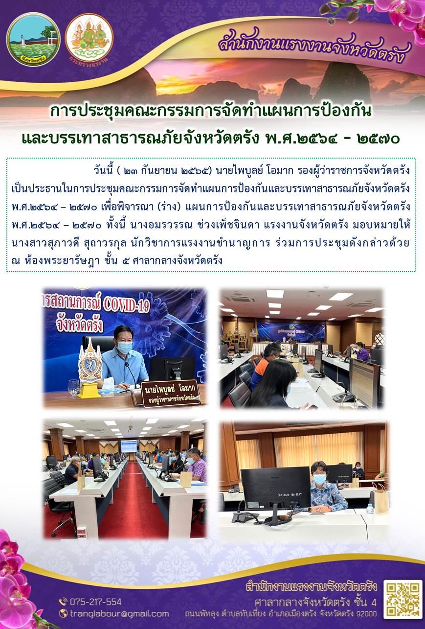 Mol-Thailand