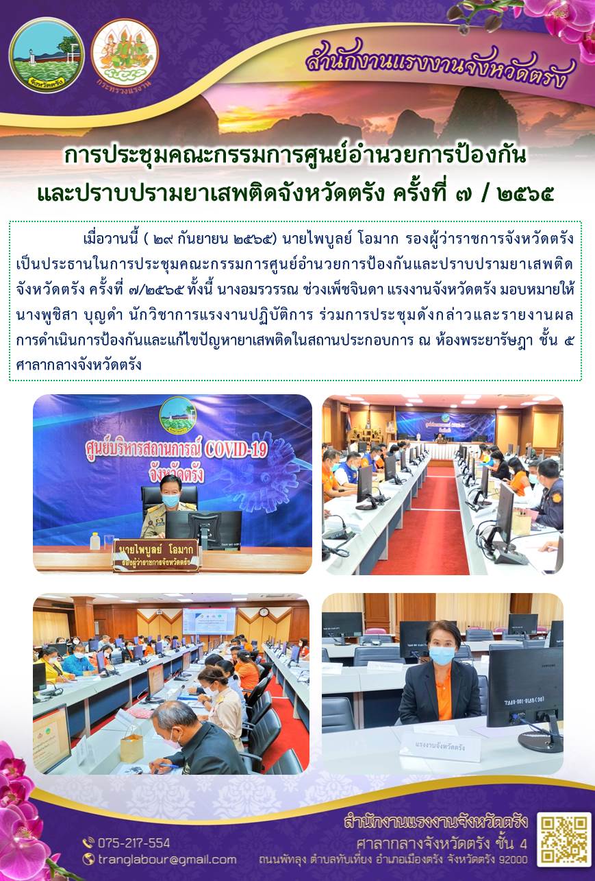 Mol-Thailand
