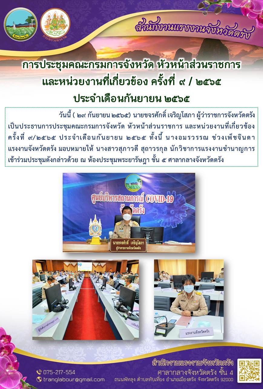Mol-Thailand