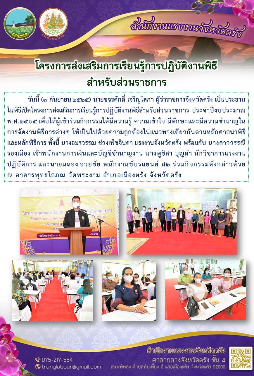 Mol-Thailand