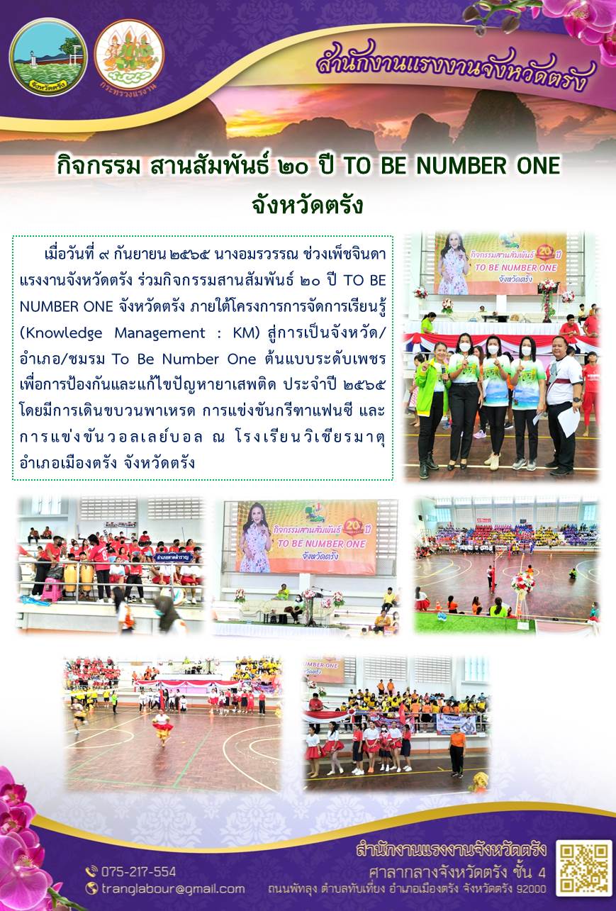 Mol-Thailand