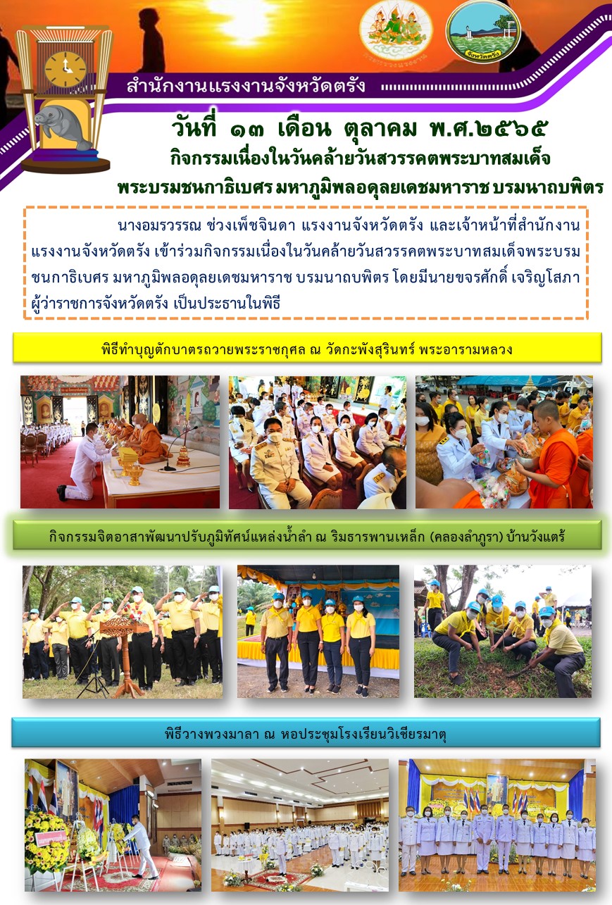 Mol-Thailand