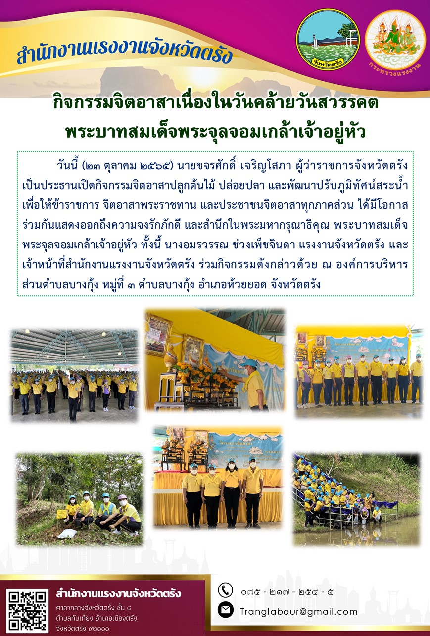 Mol-Thailand