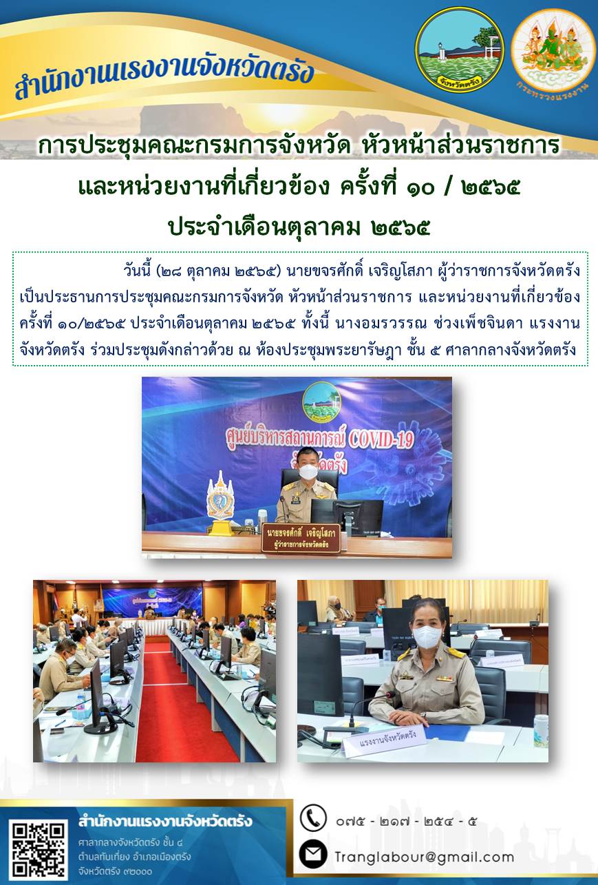 Mol-Thailand