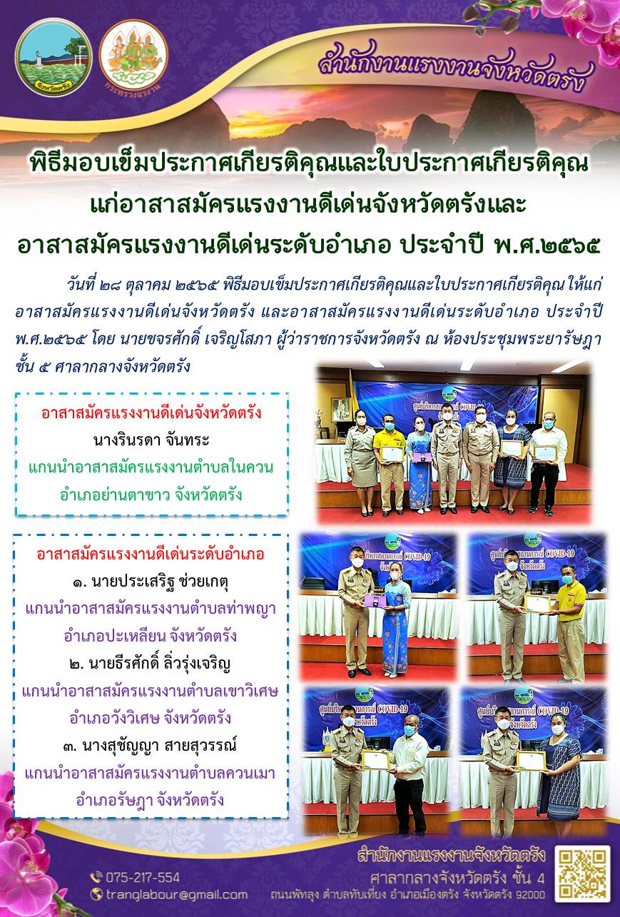 Mol-Thailand
