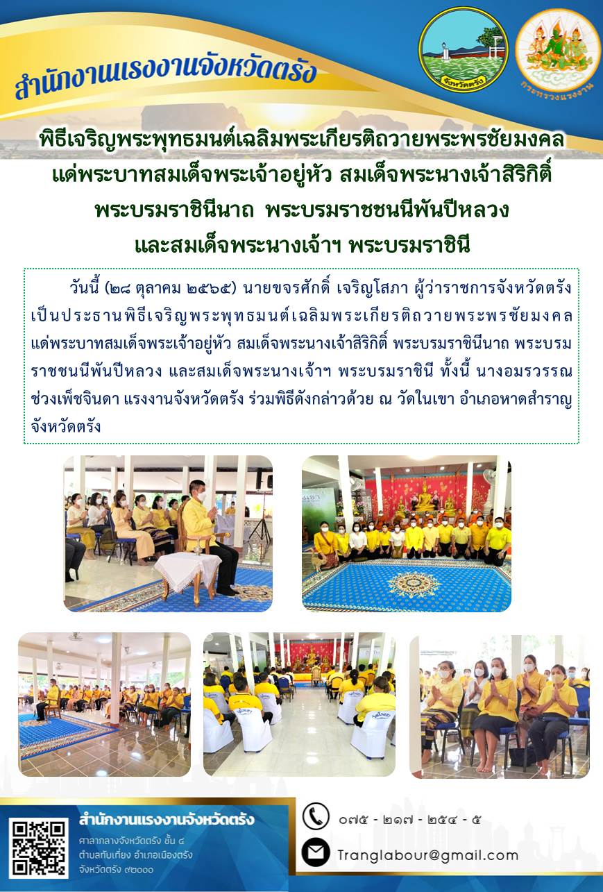 Mol-Thailand