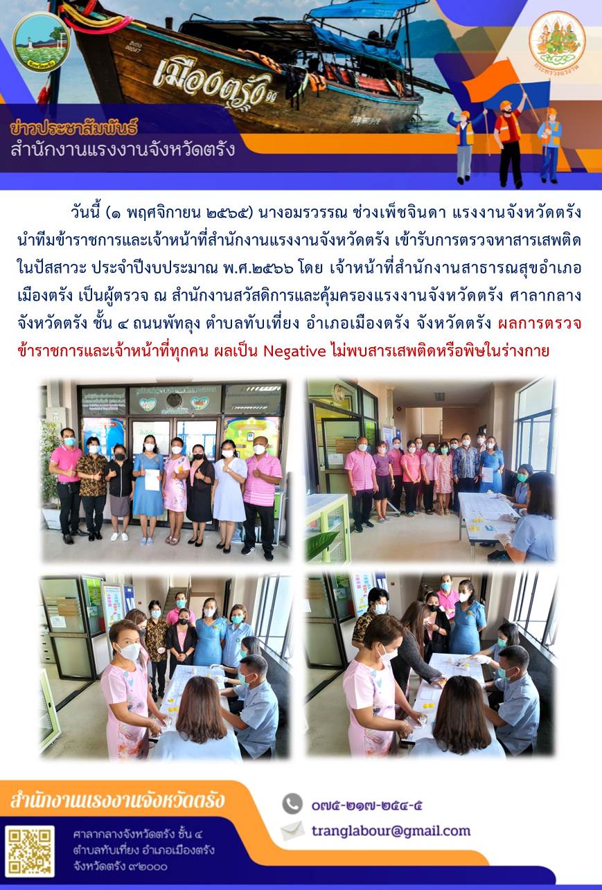 Mol-Thailand