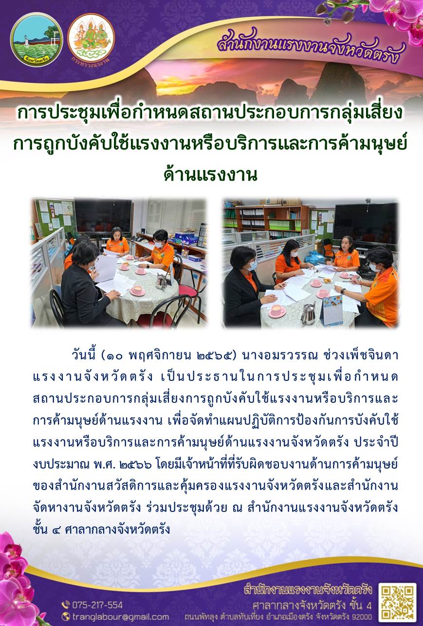 Mol-Thailand