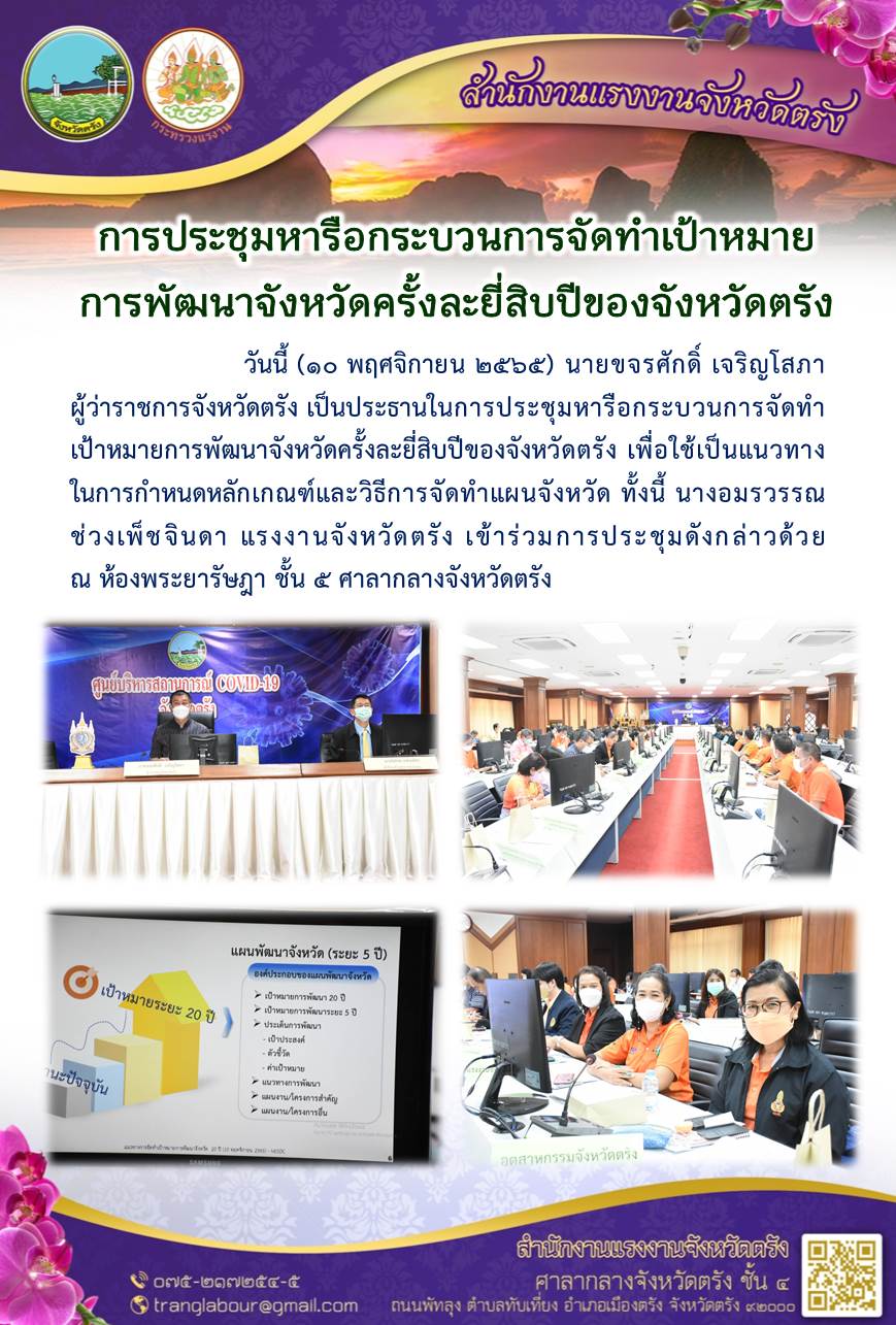 Mol-Thailand