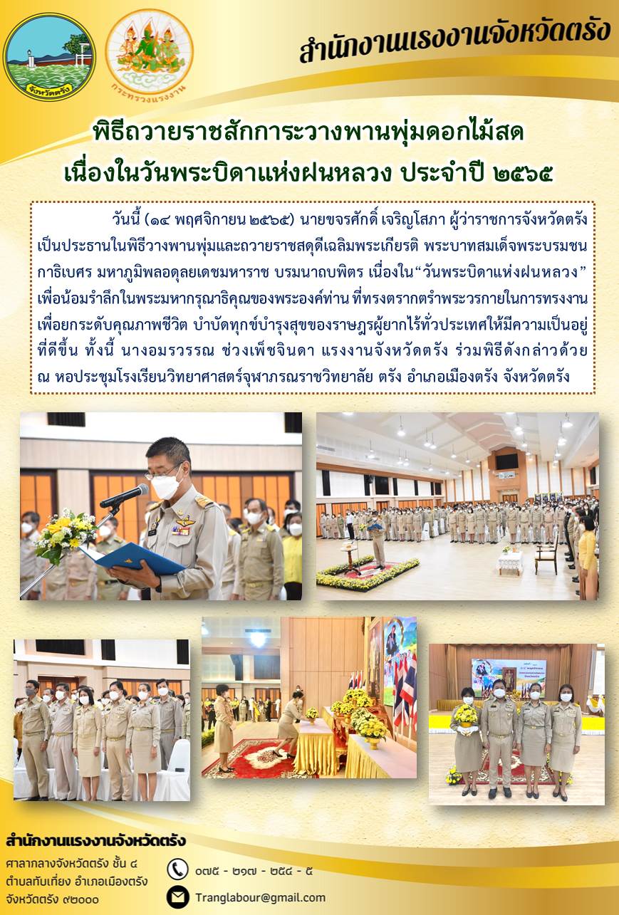 Mol-Thailand