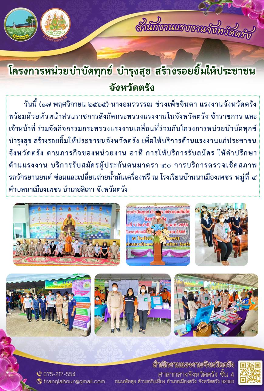 Mol-Thailand