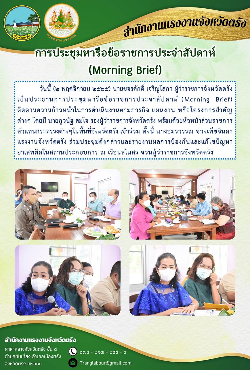 Mol-Thailand